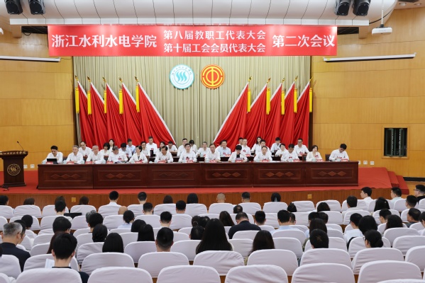 会议照2.jpg 会议照2.jpg